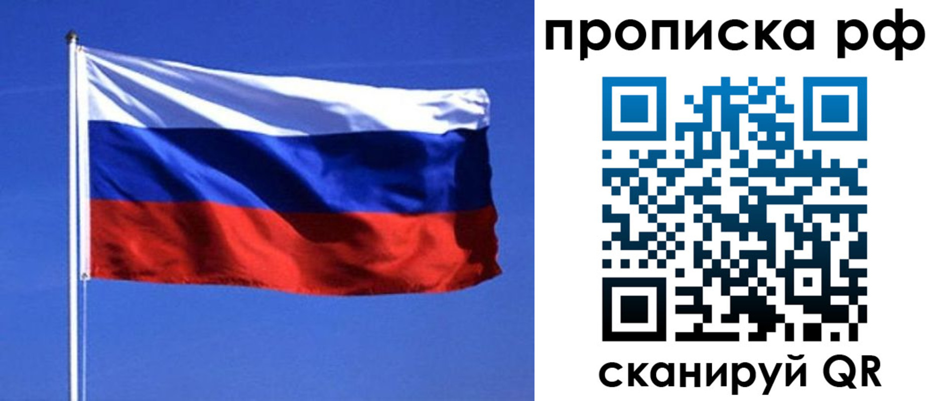 прописка иностранных граждан в Бодайбо