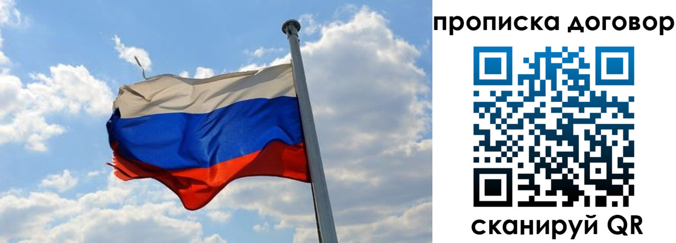 прописка иностранных граждан в Бодайбо