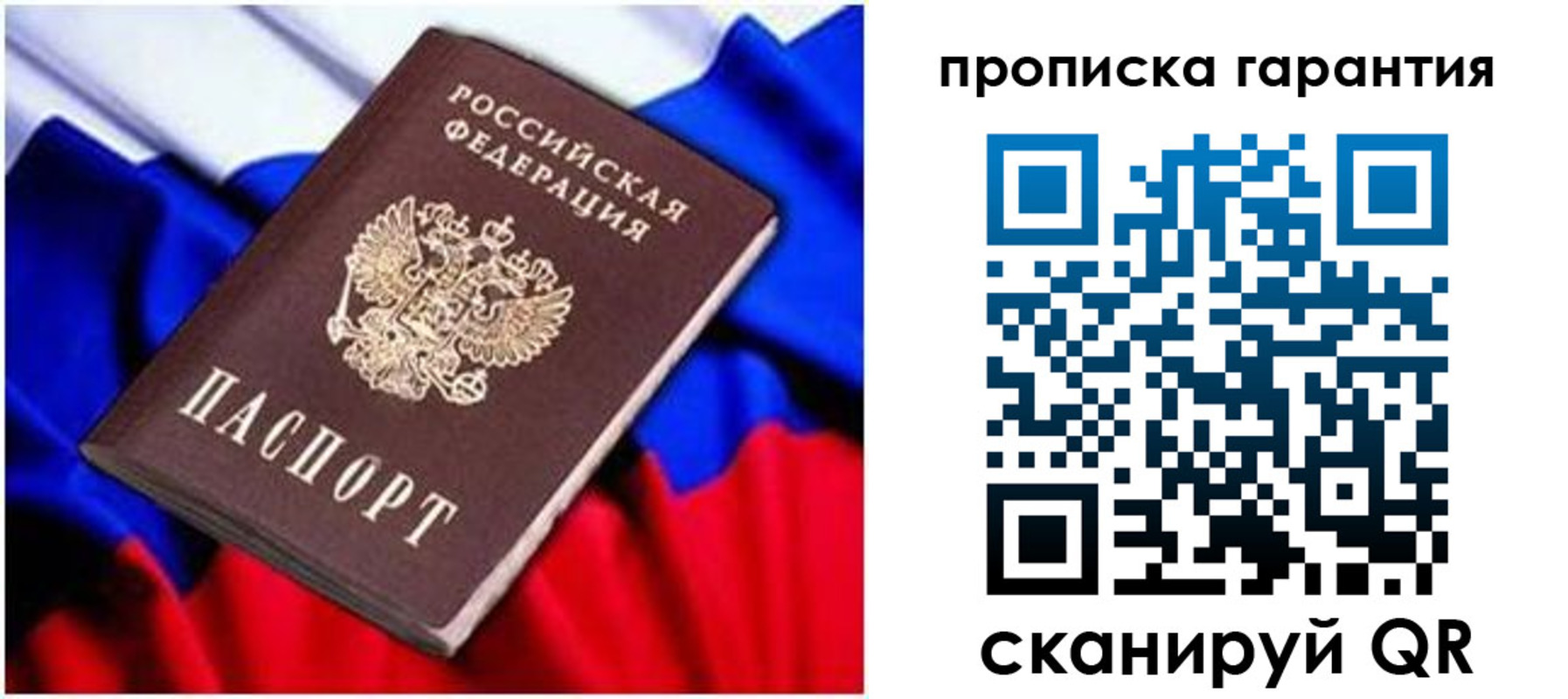 регистрация для школы в Бодайбо